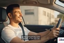 البنك المصري لتنمية الصادرات يطلق عرضًا خاصًا على تمويل السيارات الجديدة والمستعملة