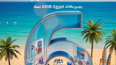مصرف أبوظبي الإسلامي يتيح تقسيط الأجهزة الإلكترونية من Switch plus على 6 شهور بدون فوائد