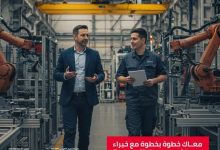 البنك المصري لتنمية الصادرات يقدم لعملائه خدمة الاستشارات من Export Club بمزايا متعددة