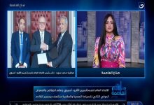 الاتحاد الأفروآسيوي يعلن استضافة مصر لمؤتمر السياحة الصحية بمشاركة 16 وزير طاقة