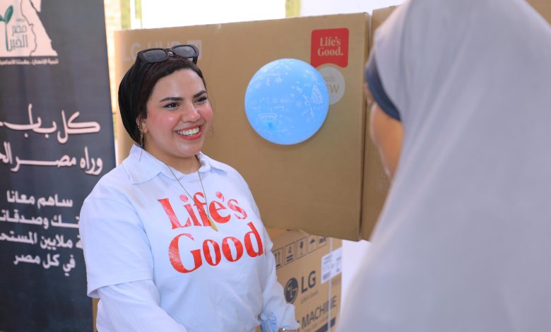 إل جي مصر تطلق مرحلة جديدة من “Better Home” بالتعاون مع مصر الخير لدعم الأسر الأكثر احتياجًا بالفيوم