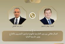 وزير الخارجية يجرى اتصالًا هاتفيًا مع ونظيره الألماني لبحث الأوضع في قطاع غزة