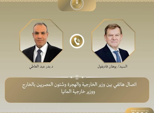 وزير الخارجية يجرى اتصالًا هاتفيًا مع ونظيره الألماني لبحث الأوضع في قطاع غزة