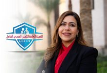 هيئة التأمين الصحي تشارك في مؤتمر طوكيو الدولي للتنمية في إفريقيا «تيكاد 9»