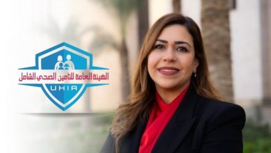 هيئة التأمين الصحي تشارك في مؤتمر طوكيو الدولي للتنمية في إفريقيا «تيكاد 9»