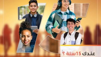 لو عندك 15 سنة.. قدَم على بطاقة ائتمانية في التجاري وفا بنك واستمتع بهذه المزايا