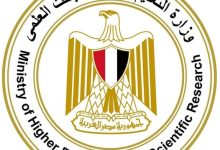 اليوم .. بدء تنسيق المرحلة الثالثة للقبول بالجامعات والمعاهد للعام الجامعي ٢٠٢٥/٢٠٢٦