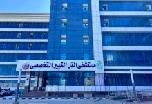 تطوير مستشفى التل الكبير التخصصي بتكلفة 530 مليون جنيه.. وبطاقة استيعابية 196 سريرًا