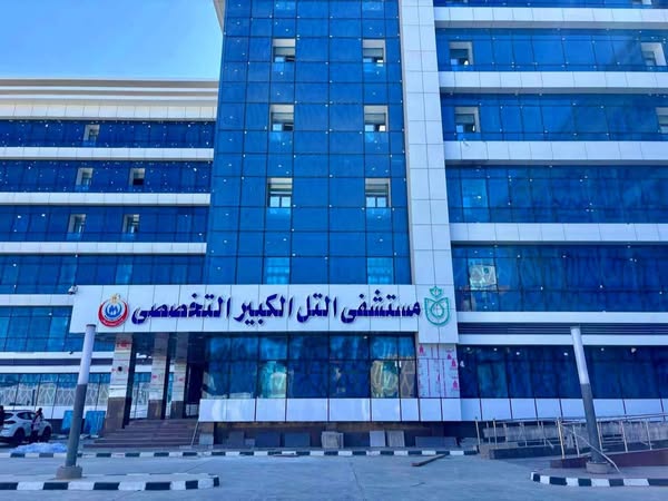 تطوير مستشفى التل الكبير التخصصي بتكلفة 530 مليون جنيه.. وبطاقة استيعابية 196 سريرًا تطوير مستشفى التل الكبير التخصصي بتكلفة 530 مليون جنيه.. وبطاقة استيعابية 196 سريرًا