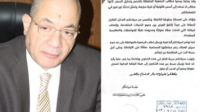 شركة مقاولات تتهم جمعية بترول خليج السويس بالتعنت في مناقصة «لؤلؤة أكتوبر» وتطالب بتدخل الاتحاد التعاوني