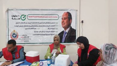 حملة «100 يوم صحة» قدّمت 26 مليونًا و742 ألف خدمة طبية مجانية خلال 17 يومًا