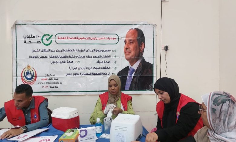 حملة «100 يوم صحة» قدّمت 26 مليونًا و742 ألف خدمة طبية مجانية خلال 17 يومًا