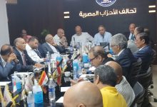 تحالف الأحزاب: التحديات الجسيمة تُعزز دعمنا المطلق للرئيس السيسي والقيادة السياسية