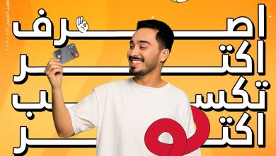 بقيمة 5000 جنيه.. بنك البركة يطلق مسابقة جديدة على حساب Start للشباب