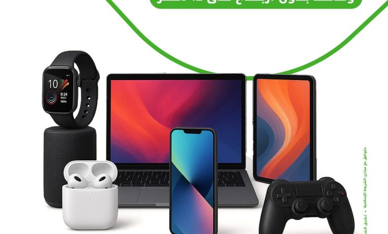 بطاقات بنك بيت التمويل الكويتي _ مصر يتيح خصم 10% على شراء الأجهزة المنزلية من 2B