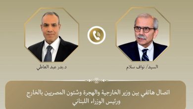  اتصال هاتفي بين وزير الخارجية ورئيس الوزراء اللبناني لتعزيز العلاقات الثنائية بين البلدين 