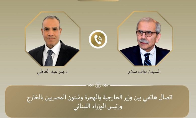  اتصال هاتفي بين وزير الخارجية ورئيس الوزراء اللبناني لتعزيز العلاقات الثنائية بين البلدين 