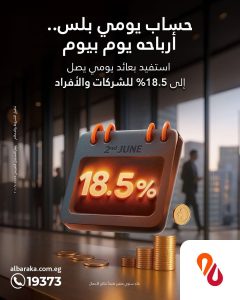 بنك البركة