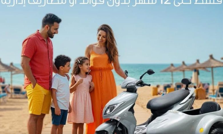 بنك قناة السويس يتيح تقسيط “سكوتر وجولف كار Glide” بدون فوائد حتى 12 شهرًا