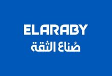 عاجل.. مجموعة العربي تُخفض أسعار منتجاتها