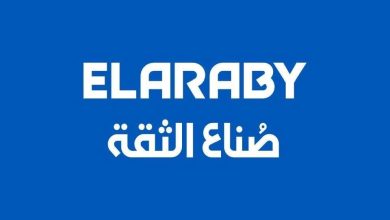 عاجل.. مجموعة العربي تُخفض أسعار منتجاتها