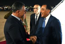 مدبولي يصل عمّان للمشاركة في الدورة 33 للجنة العليا المصرية الأردنية