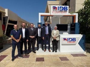 بنك التنمية الصناعية 