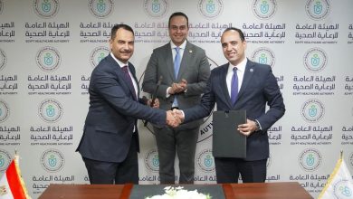 بنك أبوظبي التجاري وهيئة الرعاية الصحية يوقعان بروتوكول تعاون لتعزيز البنية الرقمية وتقديم خدمات مالية مبتكرة