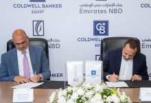 بنك الإمارات دبي الوطني – مصر يوفع شراكة استراتيجية مع “Coldwell Banker Egypt” لتقديم فرص عقارية حصرية لعملاء الخدمات المصرفية المميزة