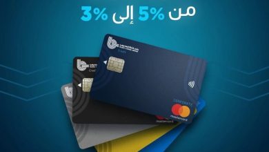 بنك قناة السويس يخفض رسوم تدبير العملة الأجنبية إلي 3%  ويرفع حدود الاستخدام الدولي