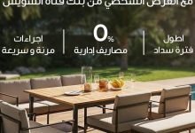 بنك قناة السويس يتيح قرضا بقيمة 3 ملايين جنيه لتجديد المنازل بفائدة تنافسية وسداد علي 12 عاما