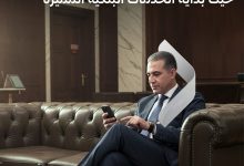بنك QNB مصر يوفّر تجربة مصرفية مميزة لعملاء “أوائل” داخل أحدث فروعه بالعلمين الجديدة