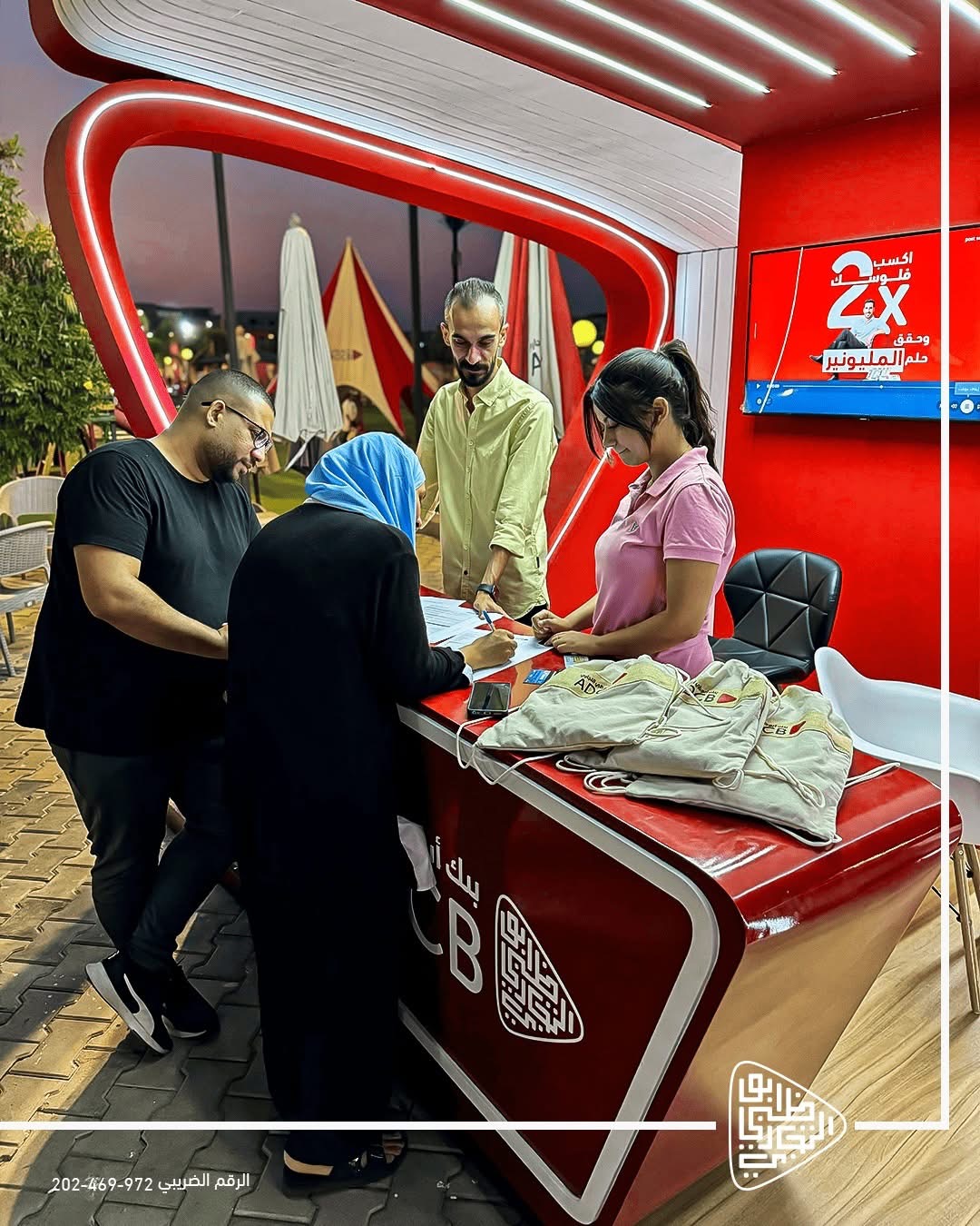 بالصور.. بنك أبوظبي التجاري يحتفل باليوم العالمي للشباب ويُروّج لباقة “GO” في ناديي وادي دجلة وهليوبوليس الشروق