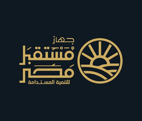 جهاز مستقبل مصر يصدر أول رد رسمي علي صفقة الأسهم التي هزت الرأي العام جهاز مستقبل مصر يصدر أول رد رسمي علي صفقة الأسهم التي هزت الرأي العام