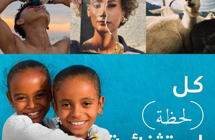 OPPO تطلق جوائز التصوير الفوتوغرافي 2025 في مصر تحت شعار “Super Every Moment” OPPO تطلق جوائز التصوير الفوتوغرافي 2025 في مصر تحت شعار “Super Every Moment”