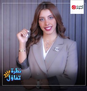 الحسناء شريف 