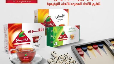 اليوم.. انطلاق دوري “ربيع” للقهاوي بمسابقات الطاولة والدومينو برعاية وزارة الشباب والرياضة