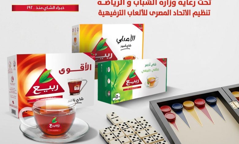 اليوم.. انطلاق دوري “ربيع” للقهاوي بمسابقات الطاولة والدومينو برعاية وزارة الشباب والرياضة