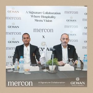 ميركون للتطوير