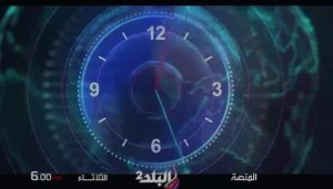 المنصة