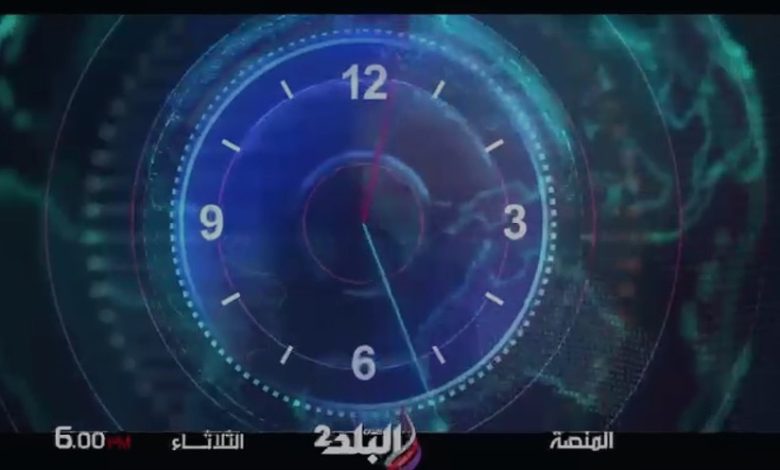 غدًا.. انطلاق برنامج “المنصة” على صدى البلد 2.. نافذة على مستقبل التكنولوجيا والتحول الرقمي غدًا.. انطلاق برنامج “المنصة” على صدى البلد 2.. نافذة على مستقبل التكنولوجيا والتحول الرقمي