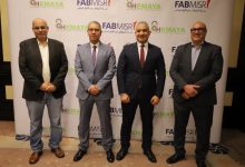 بالتعاون مع شركة حماية لتقنية المعلومات.. بنك أبوظبي الأول مصر يُطلق أداة IAM لتعزيز الحوكمة الرقمية والأمن السيبراني