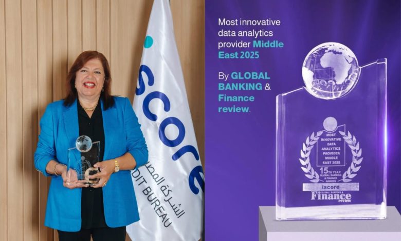 شركة «iscore» تفوز بجائزة «الأكثر ابتكاراً في تحليلات البيانات» بالشرق الأوسط لعام 2025 شركة «iscore» تفوز بجائزة «الأكثر ابتكاراً في تحليلات البيانات» بالشرق الأوسط لعام 2025