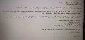 أشرف القاضي