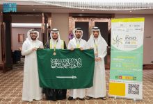 المملكة تحصد برونزية أولمبياد العلوم النووية الدولي 2025 في ماليزيا