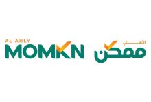«الأهلي ممكن» تكشف عن هويتها المؤسسية الجديدة وتوسع خدماتها لتصبح منصة شاملة للمدفوعات الرقمية في مصر
