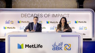 بعد عقد من النجاح المشترك.. «البنك الأهلي الكويتي- مصر» و «متلايف لتأمينات الحياة» يجددان شراكتهما لـسبع سنوات مقبلة