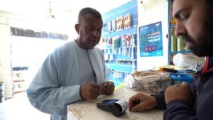  البنك الأهلي المصري