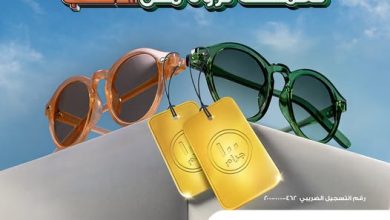 «أي شروة ممكن تعملك ثروة».. البنك الأهلي المصري يواصل حملته الصيفية للفوز بسبائك ذهبية