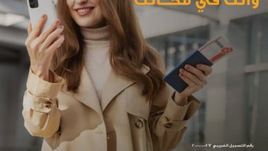 خطوات تقديم طلب فتح حساب عبر الإنترنت من البنك الأهلي المصري